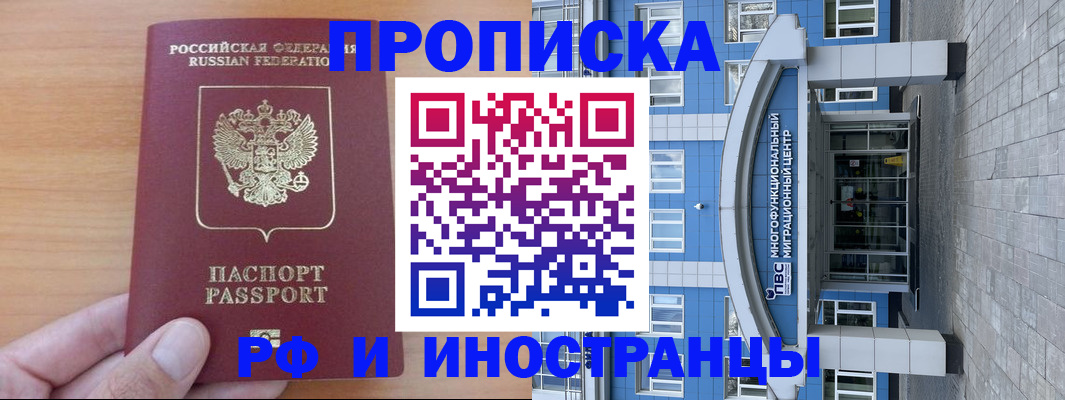 регистрация для дет. сада в Мантурово