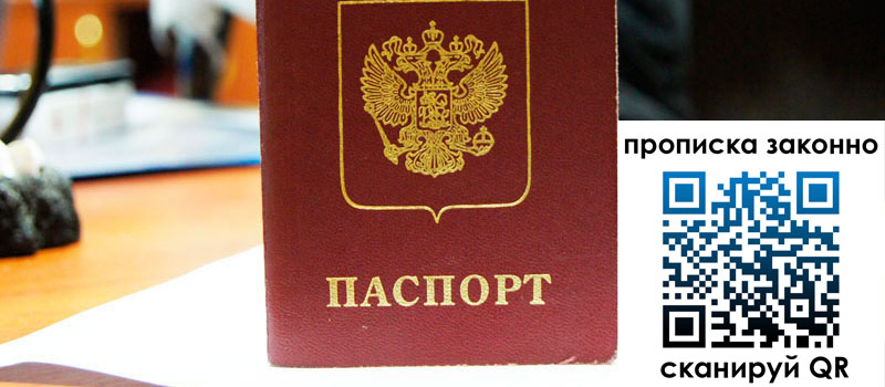 в Мантурово height= регистрация в Мантурово